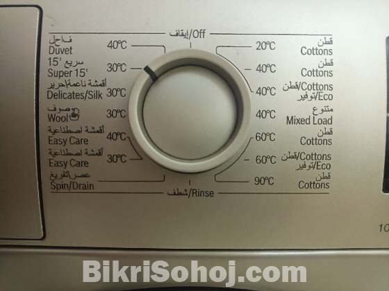 Full Fresh 7kg Washing Machine (ওয়াশিং মেশিন)